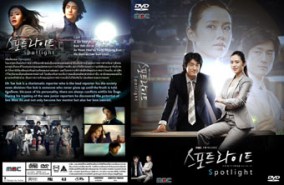 Spot Light - เกมรัก คนหัวใจข่าว (บรรยายไทย)